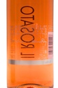 scavi-ray_il-rosato-i-g-t_3.jpg