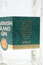 garnish-island_gin-irish_4.jpg