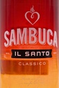 il-santo_sambuca-classico_2.jpg